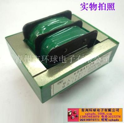 點(diǎn)擊查看詳細(xì)信息<br>標(biāo)題：EI41變壓器 10V0.3A變壓器 閱讀次數(shù)：5646