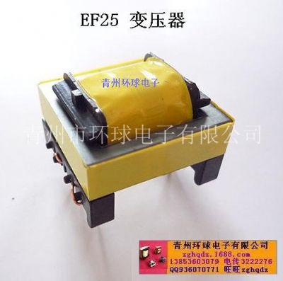 點(diǎn)擊查看詳細(xì)信息<br>標(biāo)題：EF25 變壓器 閱讀次數(shù)：5369