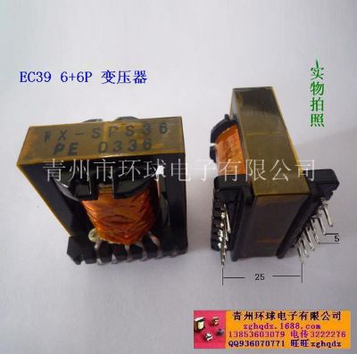 點(diǎn)擊查看詳細(xì)信息<br>標(biāo)題：EC39 6+6P 變壓器 閱讀次數(shù)：1459