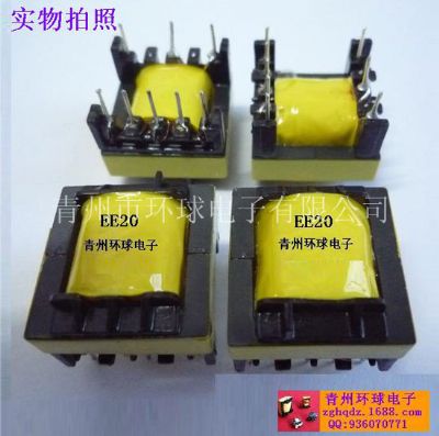 點(diǎn)擊查看詳細(xì)信息<br>標(biāo)題：高頻變壓器EE20 閱讀次數(shù)：1569