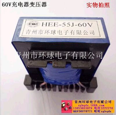 點(diǎn)擊查看詳細(xì)信息<br>標(biāo)題：HEE-55J-60V電動(dòng)車充電器變壓器 閱讀次數(shù)：1763