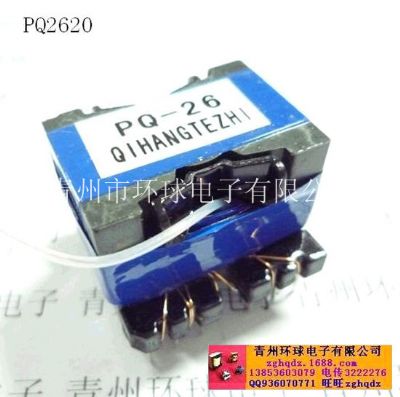 點(diǎn)擊查看詳細(xì)信息<br>標(biāo)題：PQ2620變壓器 閱讀次數(shù)：1479