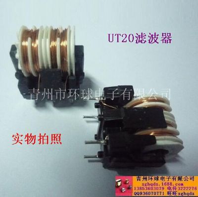 點(diǎn)擊查看詳細(xì)信息<br>標(biāo)題：UT20濾波器臥式共模電感 閱讀次數(shù)：1521